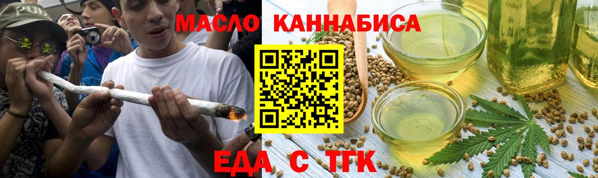 Canna-Cookies марихуана  Вход с VPN  Ревда 