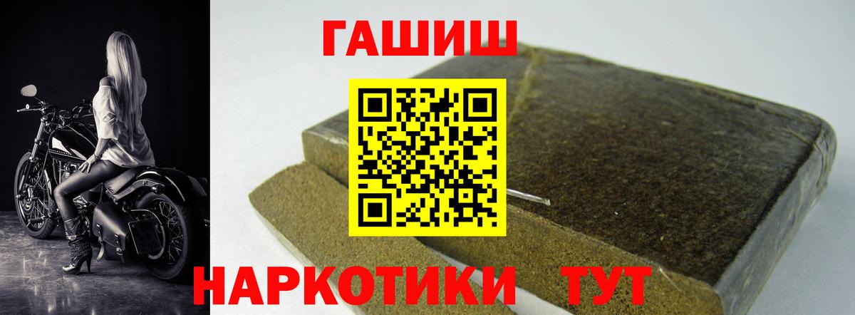 ГАШ гарик Ревда