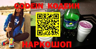 COCAINE Бугуруслан