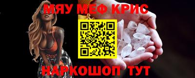 COCAINE Бугуруслан