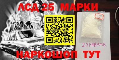 ГАЛЛЮЦИНОГЕННЫЕ ГРИБЫ Бузулук