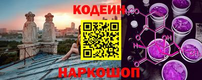 ГАЛЛЮЦИНОГЕННЫЕ ГРИБЫ Бузулук