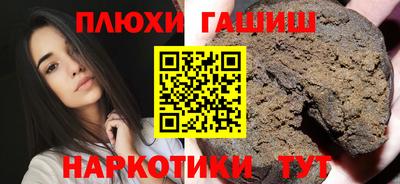 ГАЛЛЮЦИНОГЕННЫЕ ГРИБЫ Бузулук