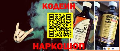 ГАЛЛЮЦИНОГЕННЫЕ ГРИБЫ Бузулук
