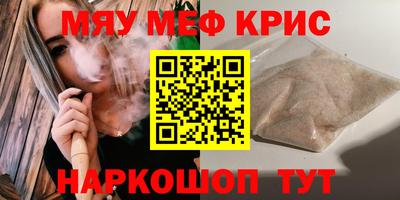 ГАЛЛЮЦИНОГЕННЫЕ ГРИБЫ Бузулук
