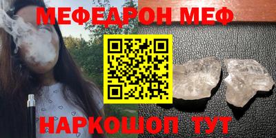 COCAINE Бугуруслан