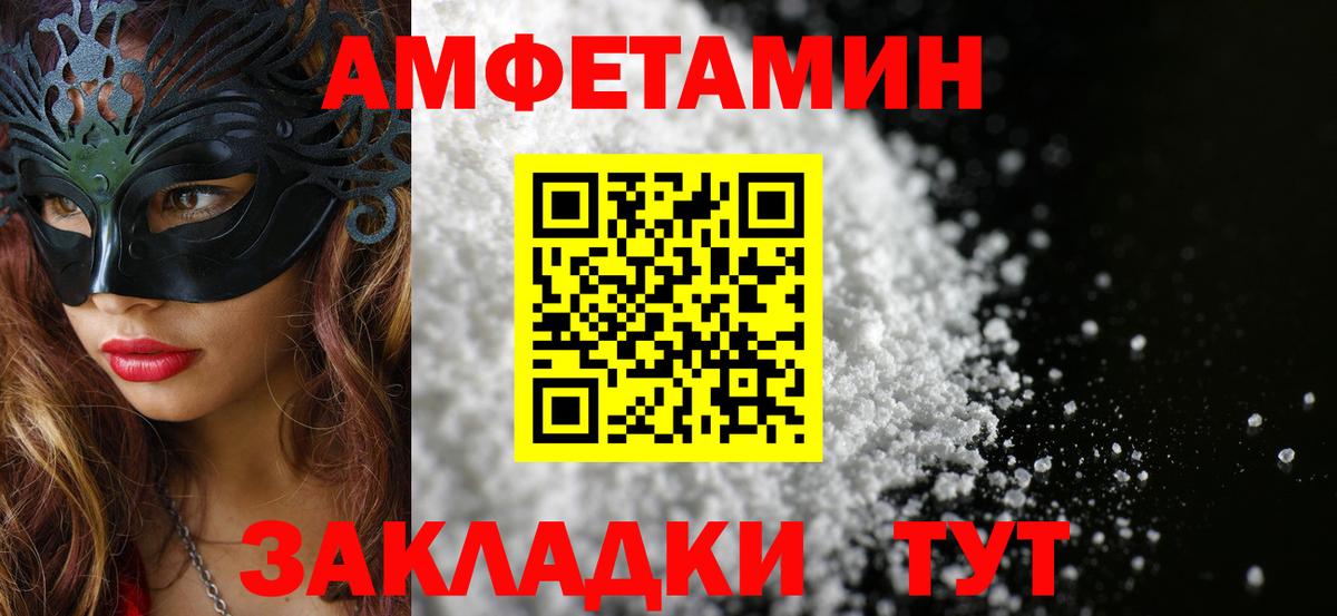 Первитин Methamphetamine Ревда