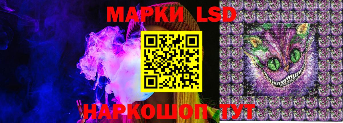 Марки 25I-NBOMe  Вход с VPN  Ревда  Марки N-bome 1,8мг 