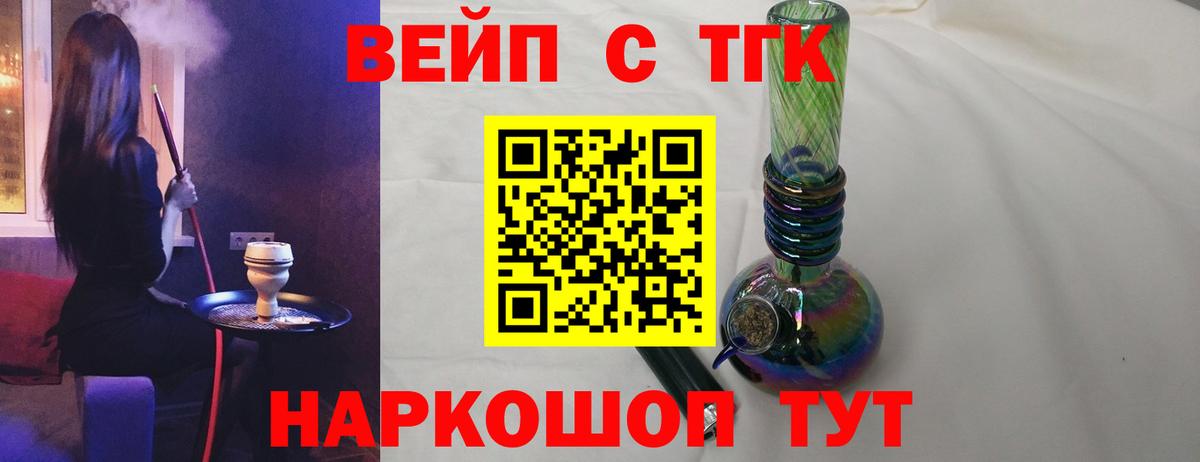 Дистиллят ТГК THC oil  Дистиллят ТГК концентрат  Вход с VPN  Ревда 