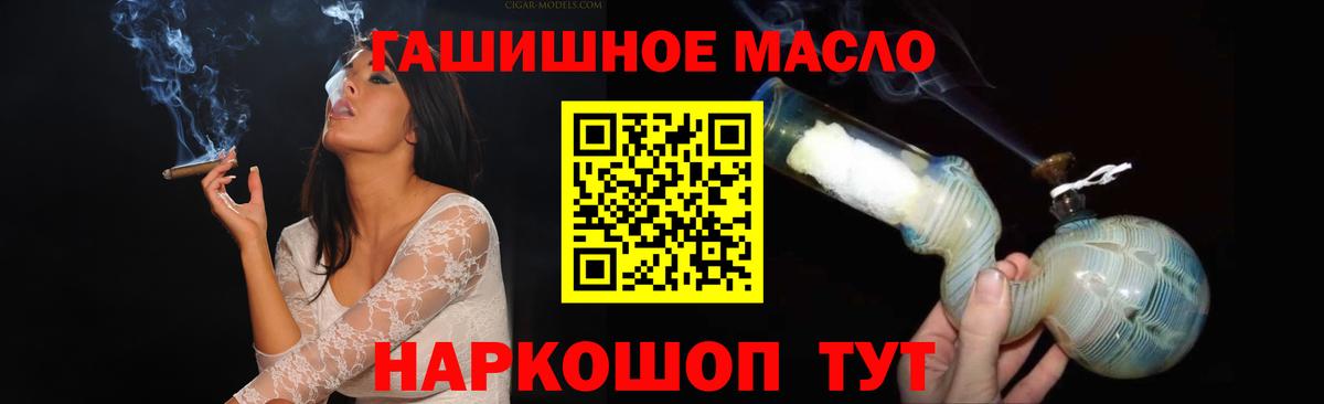 ТГК вейп Ревда