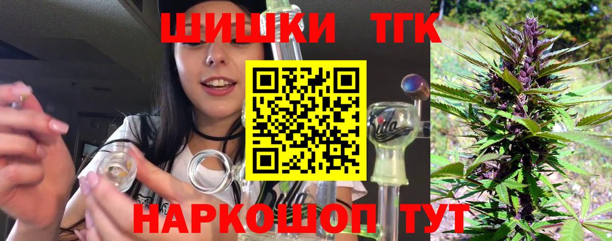 Бошки Шишки VHQ  Шишки марихуана MAZAR  Ревда  Шишки марихуана Bruce Banner  Вход с VPN  Каннабис марихуана 