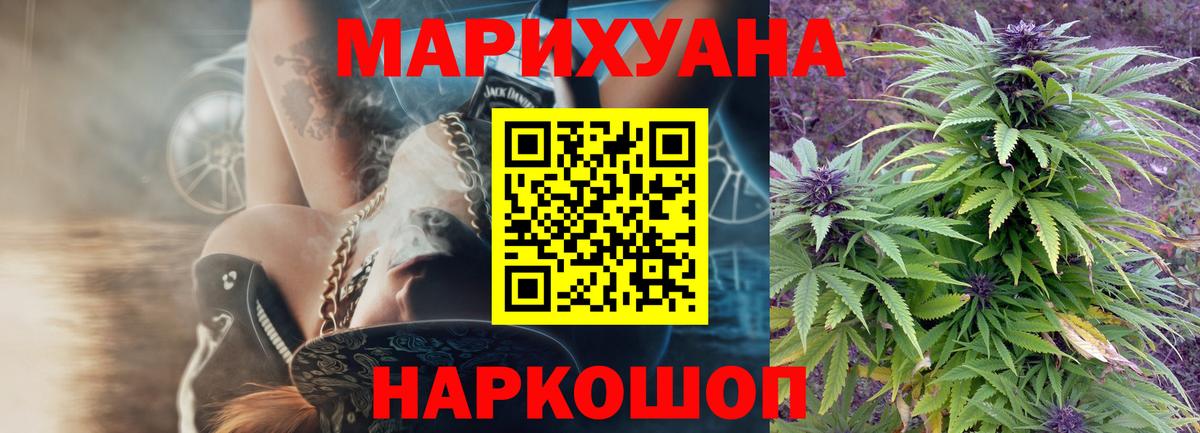 МАРИХУАНА OG Kush Ревда